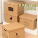 Kraft paper office storage box with lid