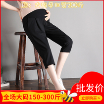 Large Code Pregnant Woman Pants 200 Catty Summer Clothing Thin out of the 70% Loose Casual Gfatter Increase Exercise Fat Mm