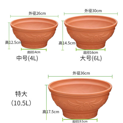 爱丽思花盆特大雕花绿萝盆PP树脂环保欧式花盆花卉绿植敞口大花盆 - 图0