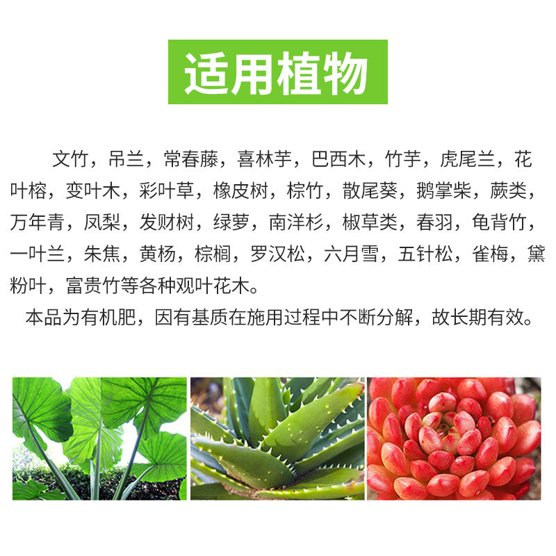 家庭园艺肥料绿叶宝发酵鸡粪芝麻饼肥天然有机肥料花卉蔬菜通用型,淘宝优惠券,粉丝福利购,淘宝优惠卷