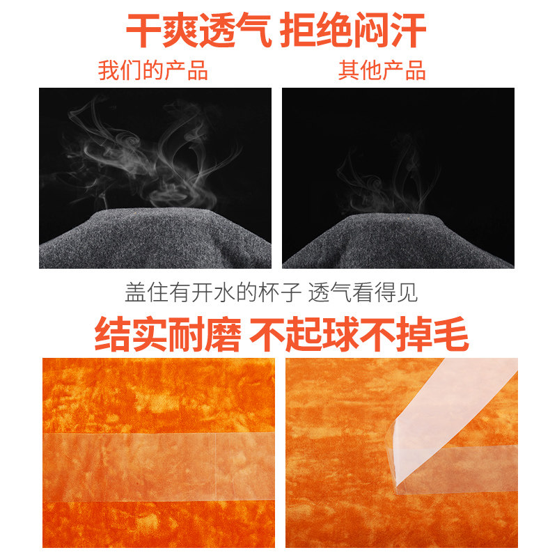 北极绒超厚保暖男加绒女秋衣冬内衣 北极绒融阳保暖套装