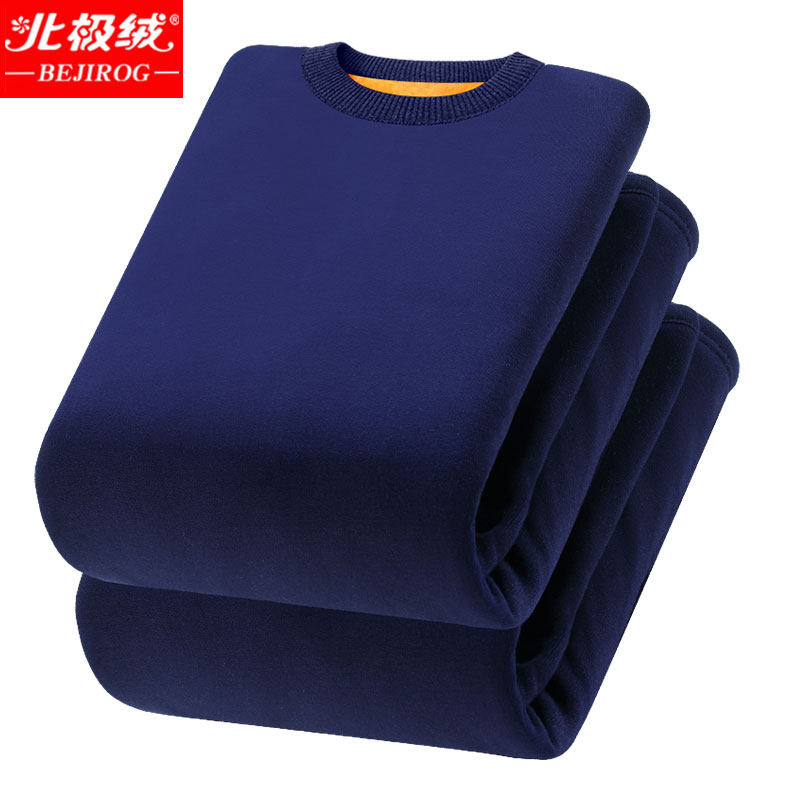 北极绒超厚保暖加绒男士防寒内衣 北极绒融阳保暖套装