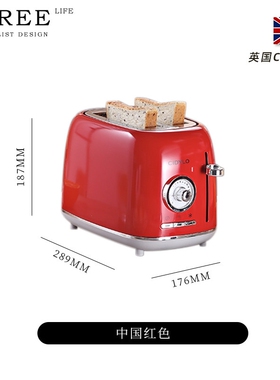 CIDYLO思迪乐多士炉家用全自动吐