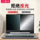 Kadibe ASUS Best Choice Laptop Privacy Film
