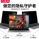 Jinghong apple macbook anti-peeping screen film