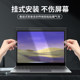 Suitable for Lenovo laptop privacy film thinkpad