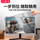 Computer privacy shield anti-peeping desktop monitor