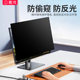 Kadibei 360 computer privacy film Lenovo ASUS AOC