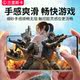 Honor mobile phone tempered film anti-reflective matte