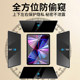 Langriska Huawei tablet privacy film matepad