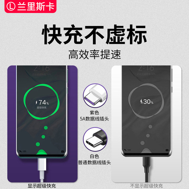 Langlis card tpyec data cable extension charging cable