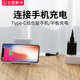 Mobile phone charging adapter lingting adapter