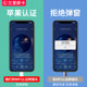Online banking Agricultural Bank of China K Bao ICBC u shield mfi converter