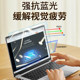 Kadibe Apple laptop soft film