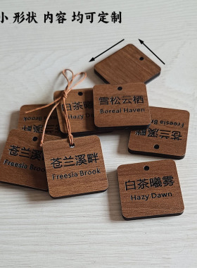 定制各类励志小木牌雕刻挂牌杯子吊牌名字标签logo标识挂件箱包