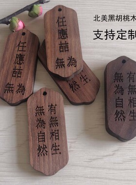 杯子记号牌名字小号迷你木质吊牌挂牌数字号码产品类标签定制定制