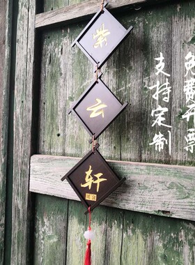 实木菜牌不做推广让利