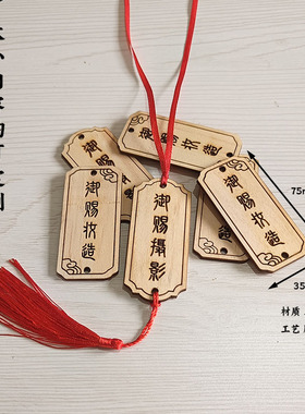 定制各类标签小吊牌标识挂牌英文字母箱包鞋帽挂件服饰木质雕刻