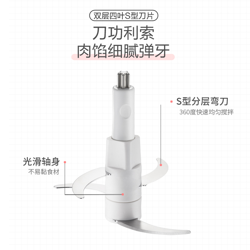 小熊慕熙专卖店小熊绞肉机家用大容量电动多功能不锈钢小型料理搅拌机打碎肉馅机3