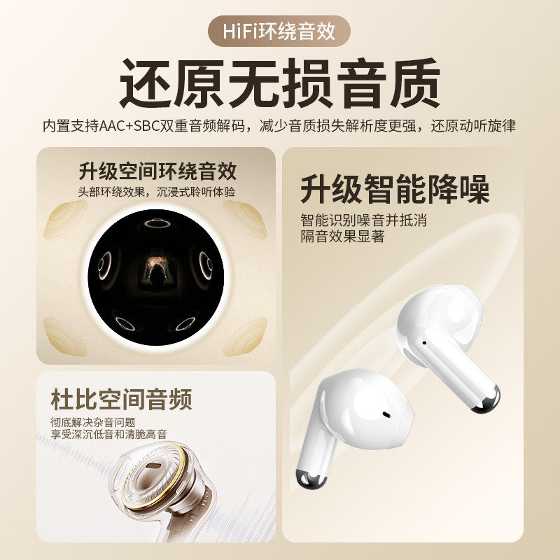 原装正品真无线蓝牙耳机入耳式高音质降噪超长续航运动2026新款