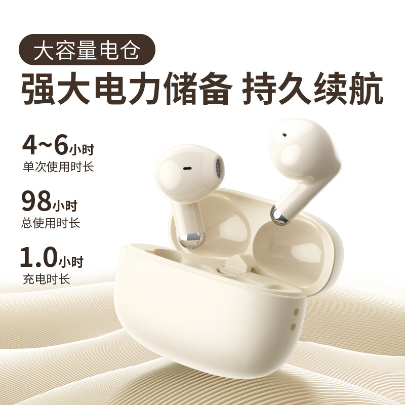 原装正品蓝牙耳机真无线降噪高音质超长续航游戏听歌运动2026新款