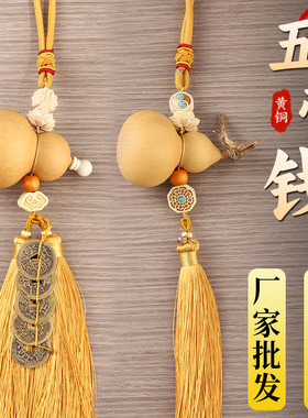 带龙头真葫芦天然葫芦摆件