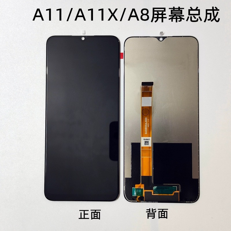 屏幕适用于OPPO A11 a11x A8屏幕总成内外屏液晶显示触摸一体带框-图0