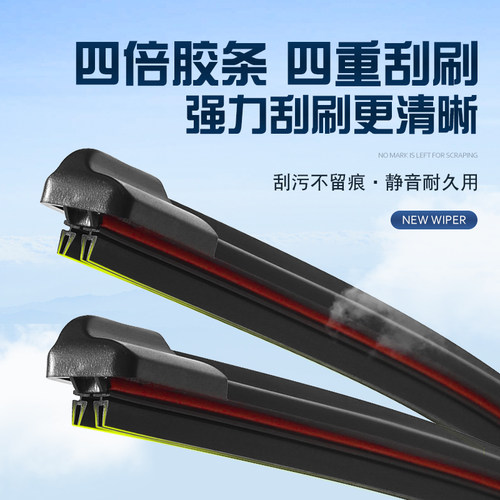 适用于捷途X70SX70PLUS原装雨刷器大圣X95 X90汽车无骨专用雨刮器 - 图1