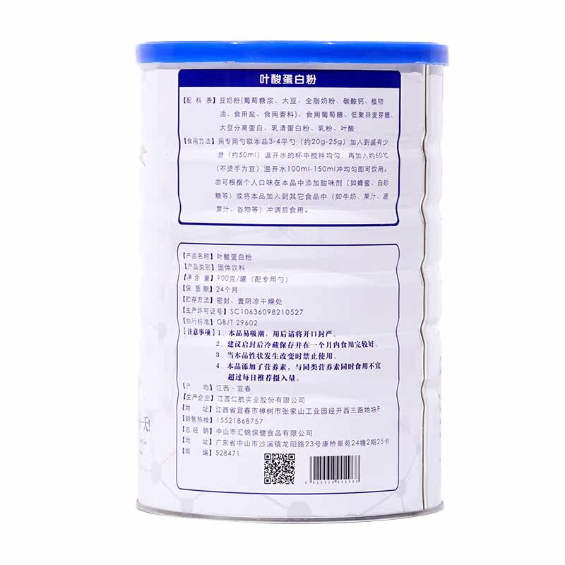 叶酸多维增强营养品备孕蛋白质粉 雅倍健大豆分离蛋白/混合蛋白