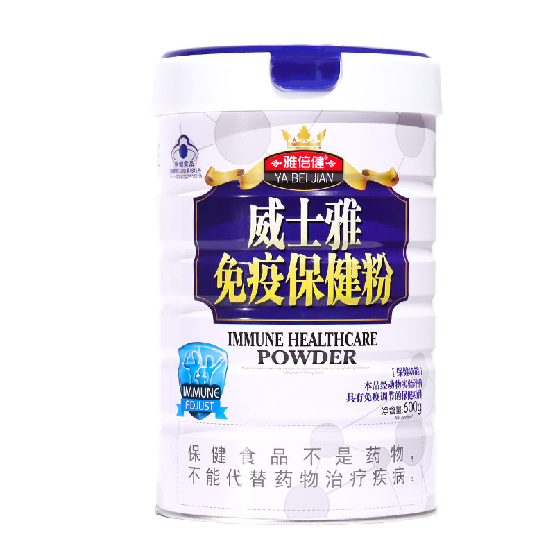  雅倍健大豆分离蛋白/混合蛋白