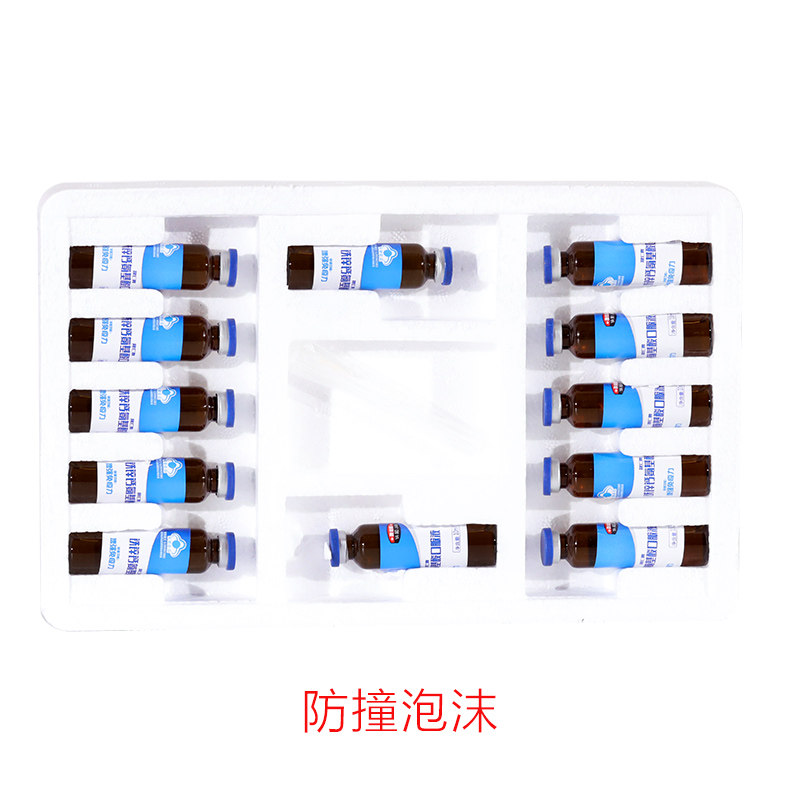 正品雅倍健补铁锌钙氨基酸口服液 雅倍健氨基酸/运动营养