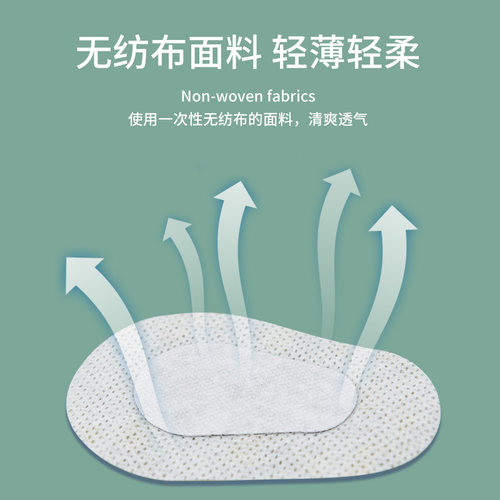 弱视眼贴单眼斜视全遮盖一次性儿童弱视力遮眼贴粘贴遮眼遮盖眼罩 - 图2