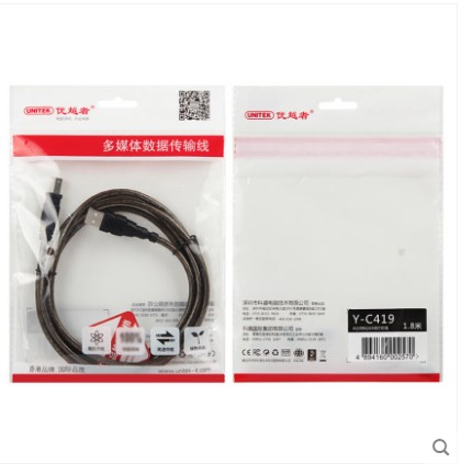 优越者Y-C431A USB2.0 A公对B公数据延长线USB打印线1O米行货10M - 图0