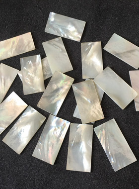 天然白蝶贝壳片母贝雕刻镶嵌材料