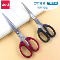 Able 6009 students handmade cutting paper knife poop style office supplies Stainless Steel Beauty Work Without Tip round Large No. Scissors Home Kitchen Tailoring Multifunction Clippers 6010