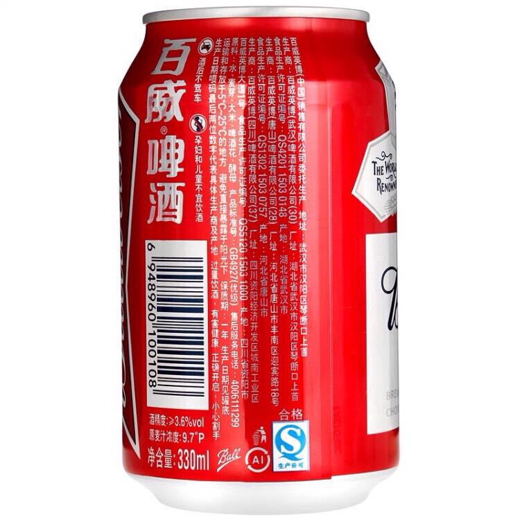 拉罐百威啤酒整箱24罐330ml百威啤酒听装500ml*18罐百威啤酒-图2