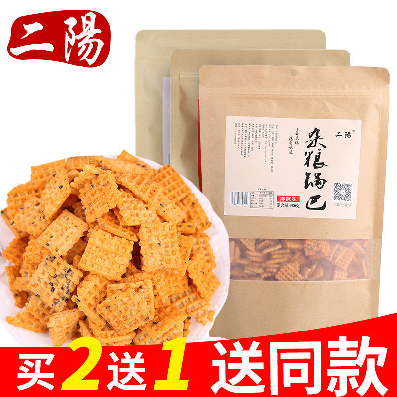 二阳杂粮粗粮380g襄阳特产休闲锅巴 二阳膨化食品