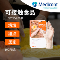 Medicom Mcdicom Gants jetables Pvc Food Thickening Class Kitchen Home Baking Exclusive Durable Kneading