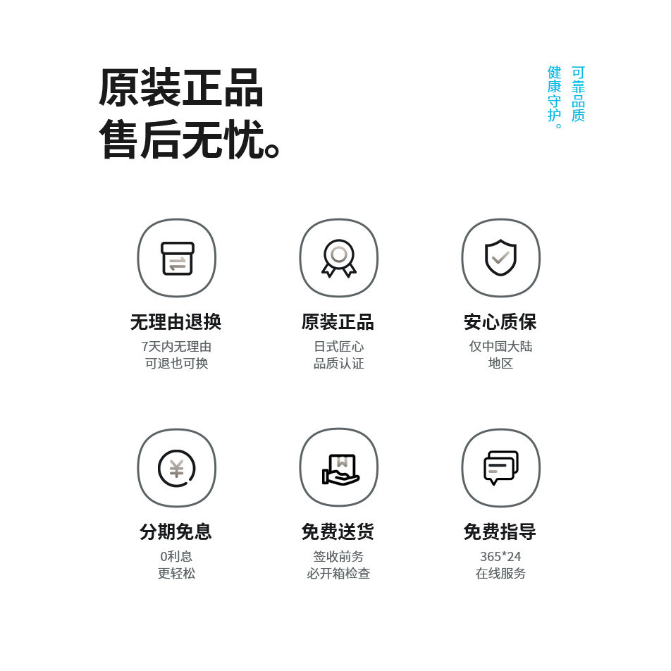 INAX伊奈 日本进口伊康家呼吸砖 清甲醛去异味调湿室内瓷砖墙砖,淘宝优惠券,粉丝福利购,淘宝优惠卷