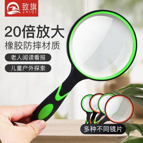 致旗正品20倍高清高倍手持放大镜儿童幼儿园老人阅读带LED灯维修用扩大镜10学生60科学专用1000便携式100 - 图2