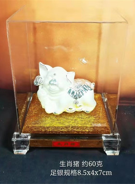 纯银摆件12生肖龙蛇招财鼠