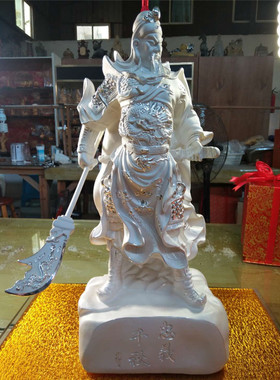 纯银关公家居客厅武财神