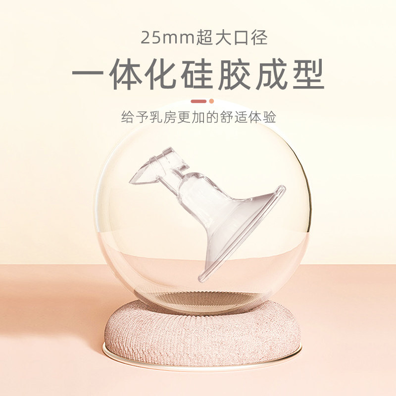  好女人汇智得吸奶器