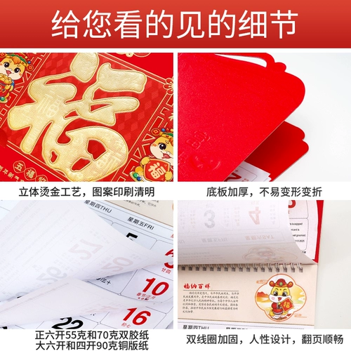 Маленький настенный большой календарь, 2026 года, делается под заказ, 2025 года