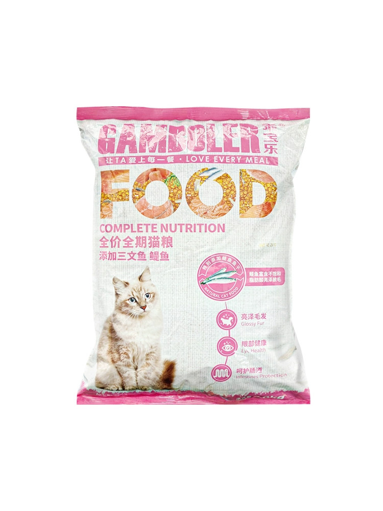麦富迪乖宝乐全价全期猫粮三文鱼鳀鱼8kg成猫幼猫小鱼干通用型4kg,淘宝优惠券,粉丝福利购,淘宝优惠卷