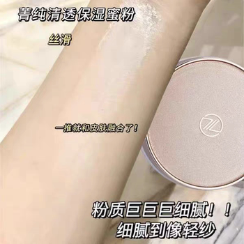 MISEYOU Mysterious Color Youjing Pure Clear Moisturizing Powder ຄວບຄຸມຄວາມມັນບາງເບົາ ປັບສີຜິວໃຫ້ສະຫວ່າງ ກະຈ່າງໃສ ຕິດທົນນານ ເມກໝອກອ່ອນໆ