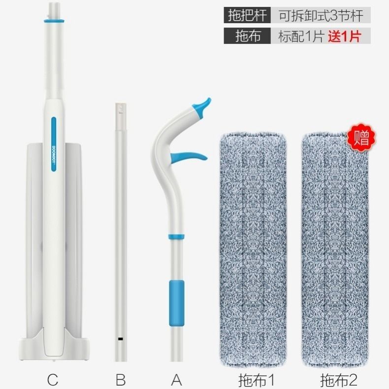 宝家洁P12喷水喷雾免手洗平板拖把P22自滤水墩布木地板吸水一拖净 - 图3