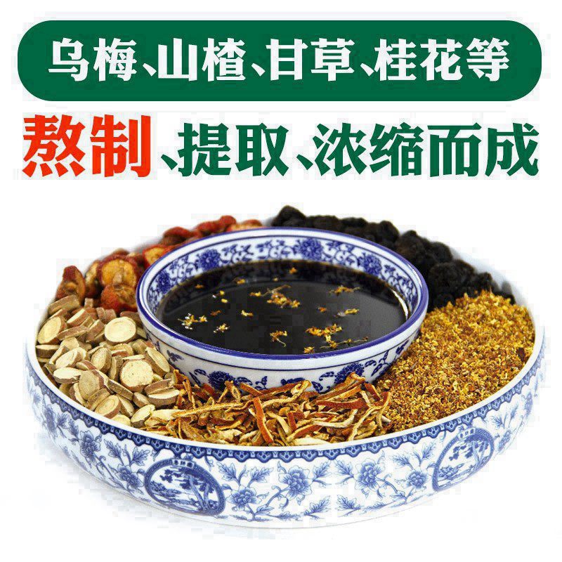 桂花酸梅粉速溶自制酸梅汁酸梅汤晶商用家用原材料包果汁冲饮饮料