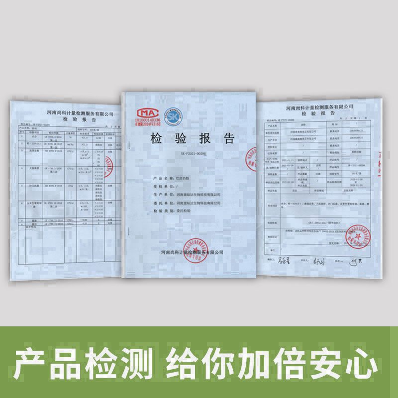 双皮奶粉家用免煮100g小包装正宗布丁粉商用批发奶茶店专用原配料