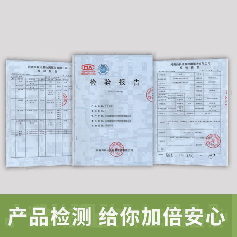 双皮奶粉家用免煮100g小包装正宗布丁粉商用批发奶茶店专用原配料-图2